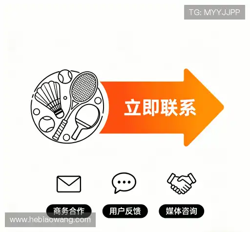 咨询通道